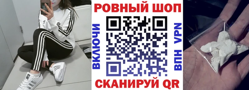 Купить наркотики сайты Заволжск Cocaine  A PVP  ГАШИШ  Канабис  МЕФ 