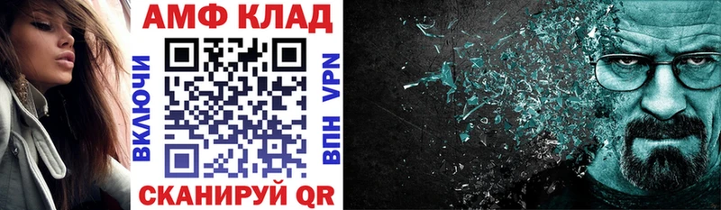 Amphetamine 98% Заволжск