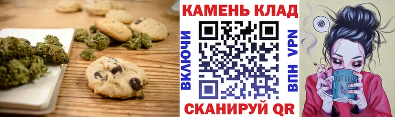 цены   Заволжск  сайты даркнета какой сайт  Печенье с ТГК конопля 