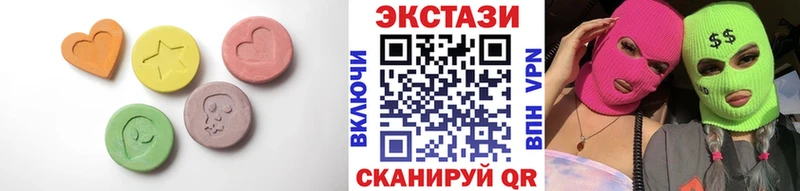 Ecstasy XTC  даркнет сайт  Заволжск 