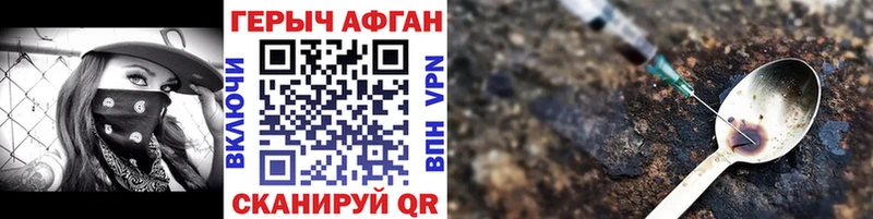 omg tor  Заволжск  ГЕРОИН VHQ 