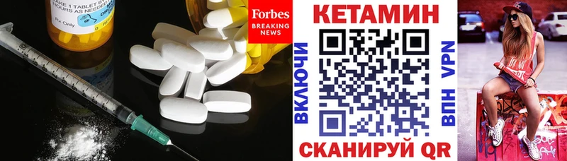 продажа наркотиков  Заволжск  Кетамин VHQ 