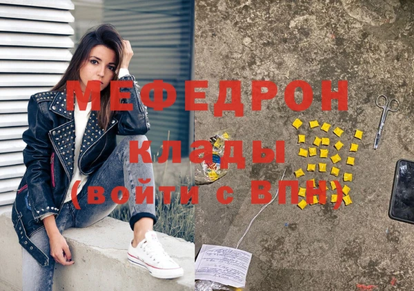 ECSTASY Россошь