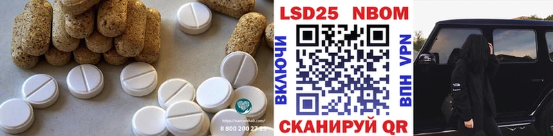 где купить наркотик  Заволжск  Лсд 25 экстази ecstasy 