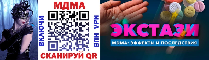 дарк нет состав  MEGA как войти  Заволжск  где купить наркоту  МДМА crystal 