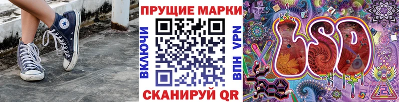 Марки NBOMe 1500мкг  blacksprut как зайти  Заволжск 