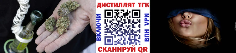 ТГК гашишное масло  Заволжск 